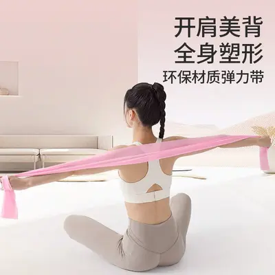 瑜伽拉伸弹力带女瘦身背部带开健身开肩力量舞蹈训练拉力减肥阻力 - 9