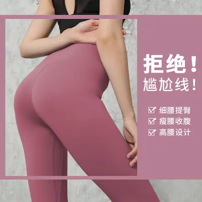 Kadınlar için Lulu yüksek belli yoga pantolonu, nefes alabilen dokuz noktalı elastik tayt, şekillendirme, zayıflama, karın kontrolü, kalça kaldırma, çıplak hissi veren fitness pantolonu.