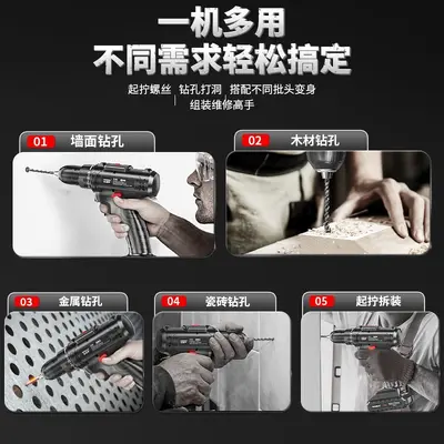 锂电钻纯铜大功率铜芯电钻手电钻充电钻多功能工具箱电动工具套装