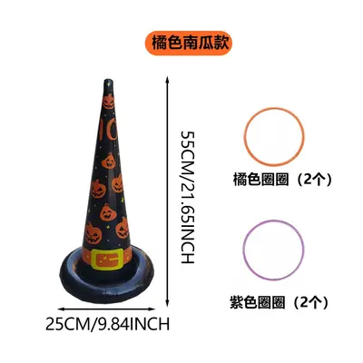Inflatable PVC Witch Hat Ring Toss Game, Halloween Party Set - 7