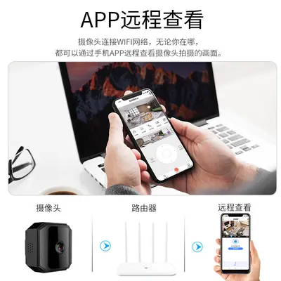 爆款P10摄像头高清WiFi摄像头远程智能摄像机红外夜视免布线家用