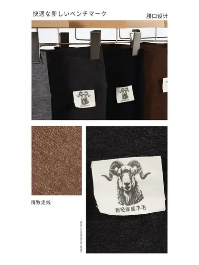 Xiaochuan Mingwu 2690 Women's Wool Pants, Ultra-Light, High-Waisted, Four Colors