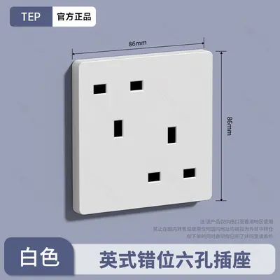 86er Unterputz-Steckdose USB+Type-C 3,1A - 8