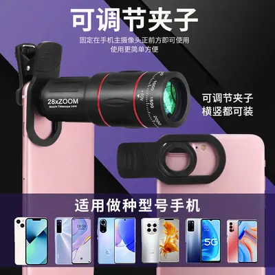 Sınır ötesi toptan 18X 28X 36X cep telefonu harici telefoto lens yüksek çözünürlüklü monoküler teleskop konser fotoğrafçılığı