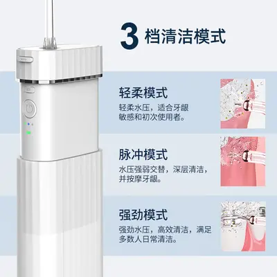 源头工厂电动冲牙器外贸亚马逊水牙线开发设计洗牙器正畸洗牙充电