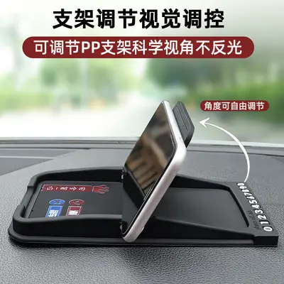 Anti-Slip Mat Car Phone Holder for Center Console and Dashboard - 5