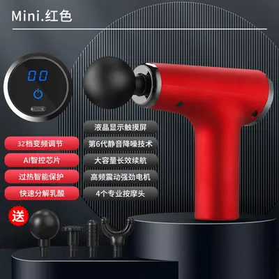 Mini Portable Massage Gun with Multiple Speed Levels and Low Noise - 7