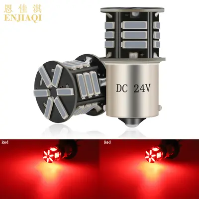 DC24V LED Turn Signal Light 1156 1157 7020 21SMD for Trucks and Cars - 8