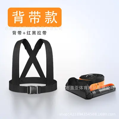 田径阻力带双人力量训练拉力带体能拉力带健身阻力带爆发训练 - 8