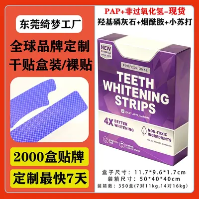 Teeth whitening strips, 4-pack