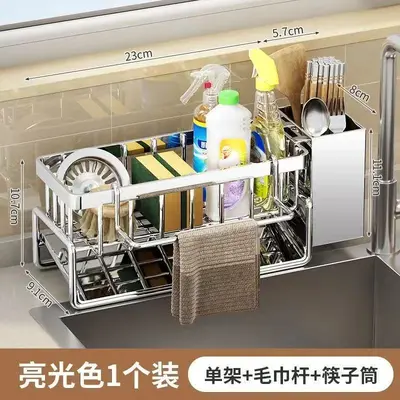 Kitchen Sink Countertop Storage Rack, Multifunctional with Drainage