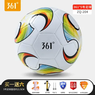 Çocuk Futbol Topu 4 ve 5 Numara Gerçek Deri Dünya Kupası Profesyonel Top 361° - 11