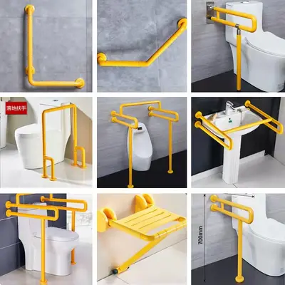 Toilet Integrated Anti-Slip Grab Bar for Elderly and Disabled, Bathroom Support Handle