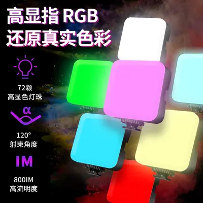LED cep ışığı RGB güzellik ışığı canlı yayın cep telefonu dolgu ışığı renkli mini güzellik fotoğrafçılığı dolgu ışığı popüler ışık