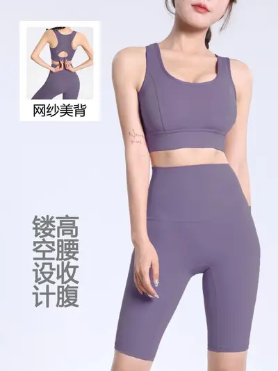 Yoga seti kadın, şeftali kaldırma, beş dakikalık şort, spor sutyen - 2