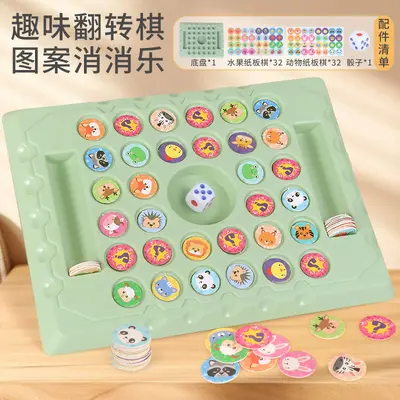 Farbabstimmungs-Magnetschach Kinderlernspielzeug - 11