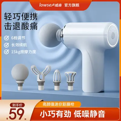 Mini Massage Gun, Multifunctional Powerful Percussion, Long Battery Life - 4