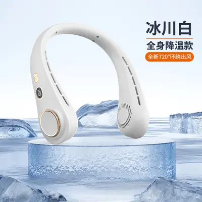 跨境新款迷你无叶数显挂脖小风扇学生户外运动便携式电风扇充电款 - 7