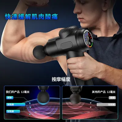 Smart Display Fascia Gun with Adjustable Speed for Neck and Shoulders - 3