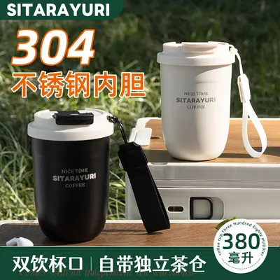 新款时尚潮流不锈钢保温杯便携式简约车载咖啡杯男女随手礼品水杯