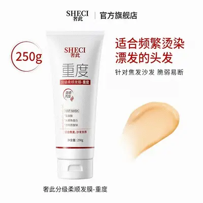 Keratin Hidrolize Saç Maskesi, Kuru ve Kabarık Saçlar İçin Onarıcı Bakım Kremi - 10
