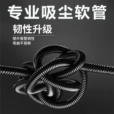 Industrial Vacuum Cleaner Extension Hose, Pipe Cleaning, Universal Connector