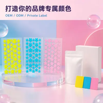 痘痘贴支持跨境水胶体材质星形祛痘贴面部护理透气遮瑕贴 40粒/版