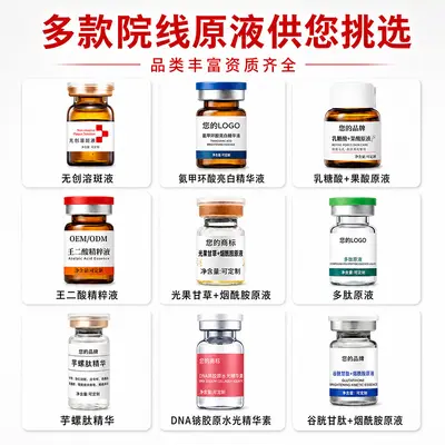 Tranexamic Acid Wet Compress with Niacinamide, Reduces Dullness - 5
