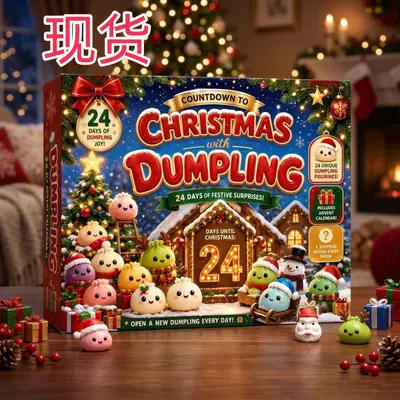Christmas Squishy Advent Calendar 2026
