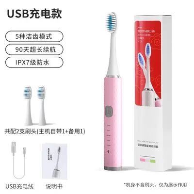 【Private Label Custom】Electric Toothbrush Adult Couple Model Wireless Charging Sonic Brush Head Children's Electric Toothbrush - 8