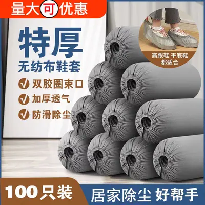 Disposable Thickened Shoe Covers, Non-Slip and Dust-Proof Non-Woven Foot Protectors