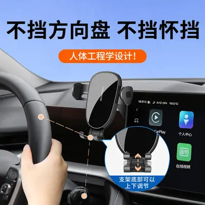 Car Phone Holder for Nissan Sylphy 14th Gen, 2025 Model, Navigation - 2