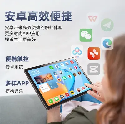 12-Zoll-Studier-Tablet für Schüler im Klassenzimmer, kompatibel mit Grundschul-, Mittelschul- und Gymnasiallehrbüchern, hochauflösendes augenschonendes Lern-Tablet.