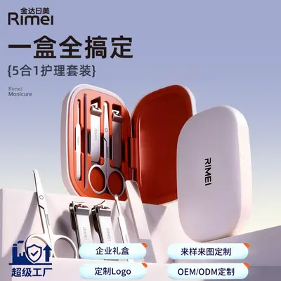 金达日美不锈钢指甲刀套装家用差旅便携指甲剪修甲工具指甲钳现货 - 1
