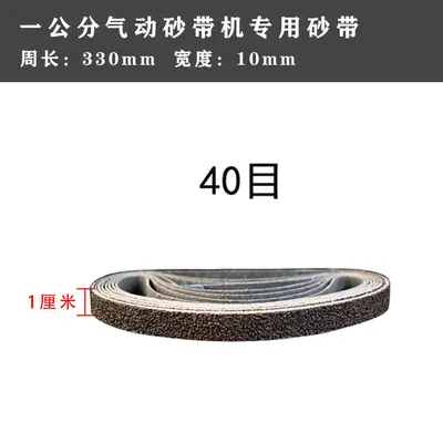 Small Pneumatic Sanding Belt 10x330 and 20x520, Blue, Roll - 7