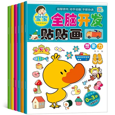 Sticker learning picture book, ages 0-6, reusable - 7