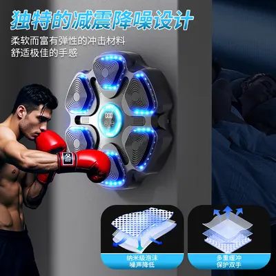 Sınır ötesi yükseltilmiş Bluetooth müzikli boks hedefi boks makinesi ev fitness ekipmanı boks duvar hedefi boks antrenman ekipmanı - 4