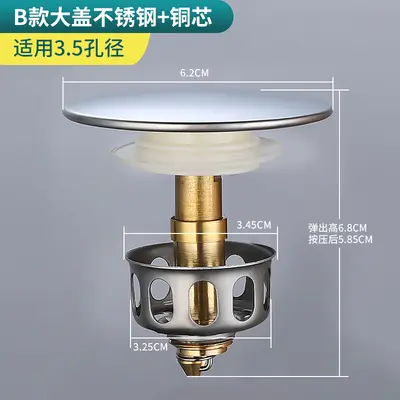 Pop-Up Basin Drain Stopper, Stainless Steel - 7