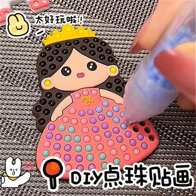 Çocuk DIY boncuk yapıştırma resmi, hayvan ve prenses, eğitici oyuncak - 4