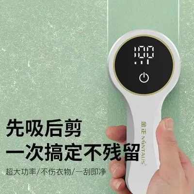 Rechargeable Lint Remover for Clothes, Household Fabric Shaver - 4