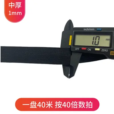 Black and White Elastic Binding Tape, Thick Flat Knitted Elastic Band - 8