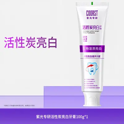 Activated Charcoal Whitening Toothpaste with Antibacterial Peptide and Stain Removal - 6