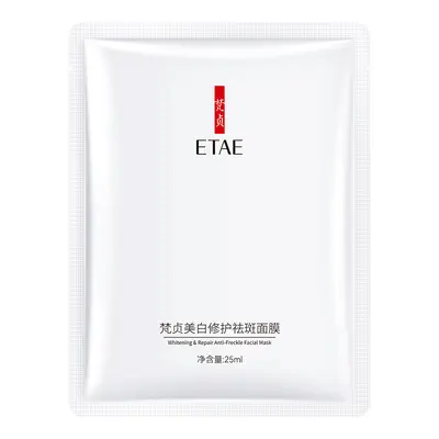 Fanzhen Whitening Spot-Removing Face Mask Patch, Brightening, Acne Treatment, Firming - 7