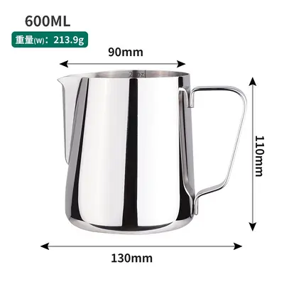 Stainless Steel Latte Art Milk Frothing Pitcher with Graduated Scale and Spout
