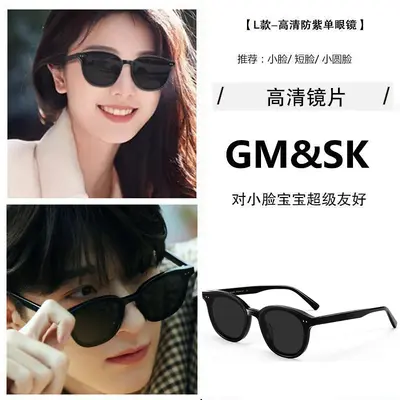 Black-Frame UV-Protection Unisex Sunglasses - 10