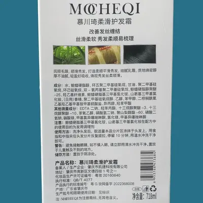 MUSK Anti-Dandruff Shampoo and Conditioner, Oil Control, Moisturizing, 750ml - 5