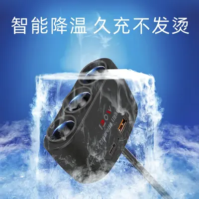 Car charger, USB + PD fast charging, 12V24V