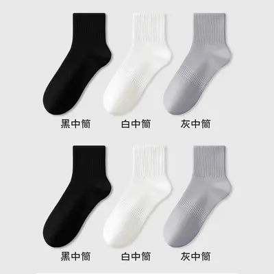 Socken reine Baumwolle Herren Damen Universalgröße Herbst Winter Ganzjahres echte Xinjiang-Baumwolle antibakteriell schweißabsorbierend geruchshemmend Tagessocken Wochenbettschutz