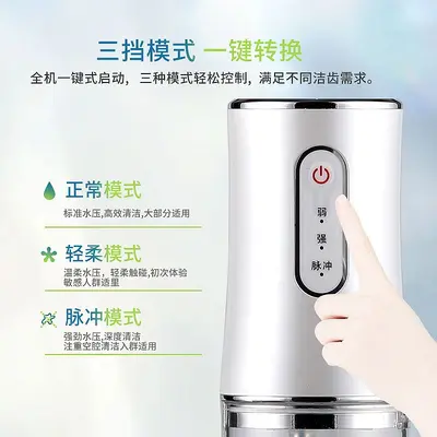 跨境冲牙器家用除结石正畸专用口腔清洁护龈电动洗牙器深层清洁