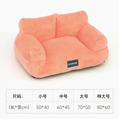 Large Detachable Warm Plush Pet Bed for Cats and Dogs - 8